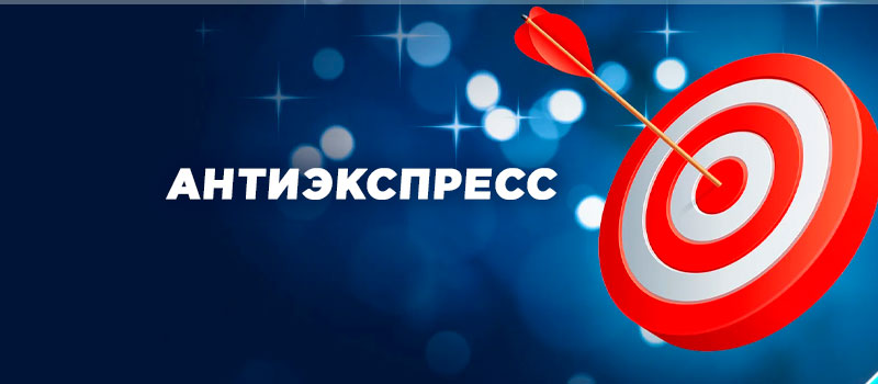Анализ матча Рейнджерс Дели - КИСФ Протекторс 16.01.2024