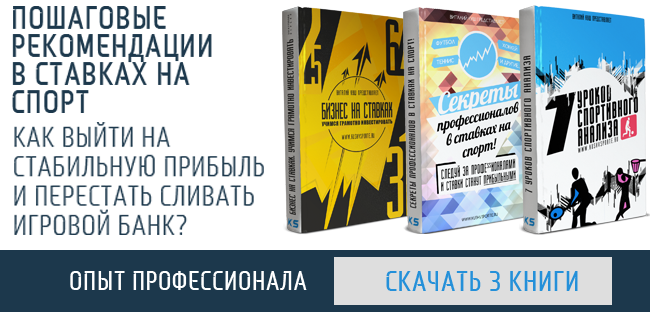 Рой в ставках на спорт смотреть большие ставки онлайн в хорошем качестве бесплатно