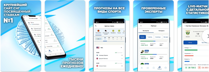 android mobile KUSHVSPORTE