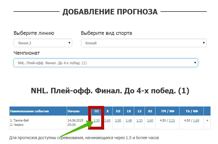 как выбрать букмекерскую контору для ставок на спорт как выбрать букмекерскую контору для ставок на спорт